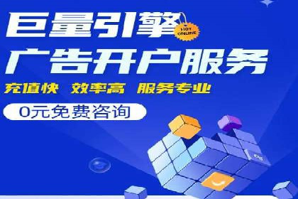 热门信息流广告投放公司案例分析